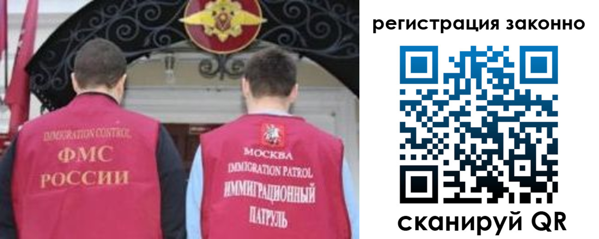 временная регистрация госуслуги в Семикаракорске