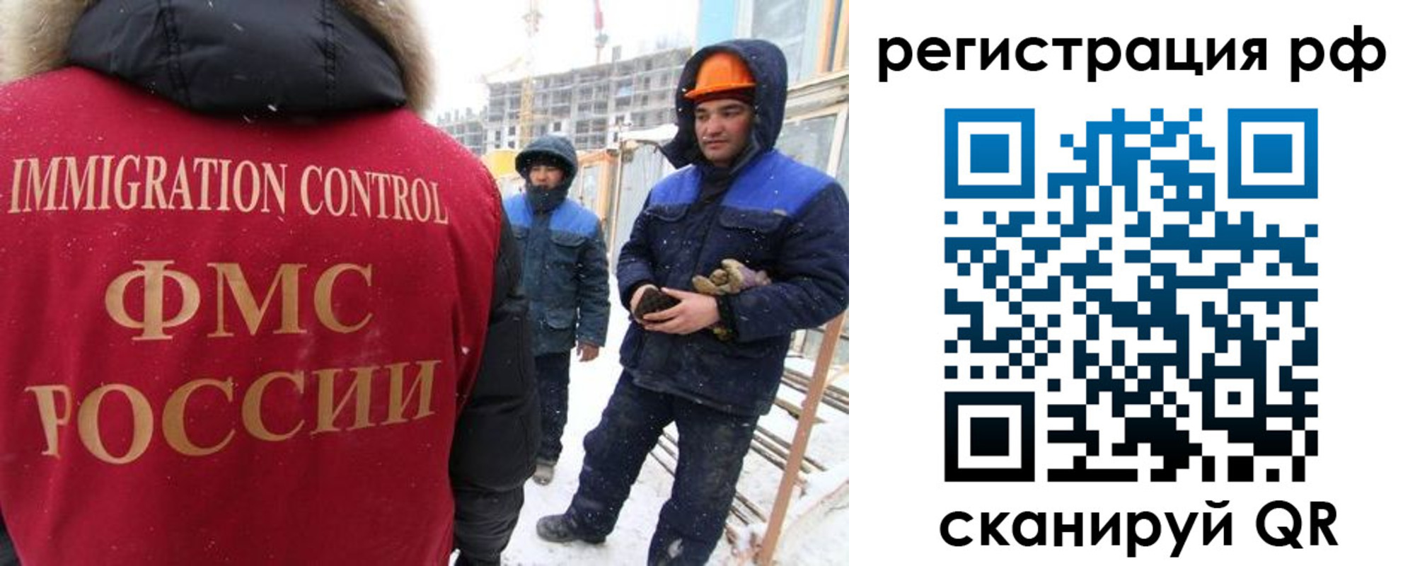 временная регистрация поиск в Семикаракорске